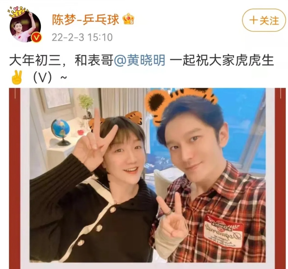 双向奔赴!奥运冠军想看演唱会,十个勤天:安排! 双向奔赴!奥运冠军想看演唱会,十个勤天:安排!