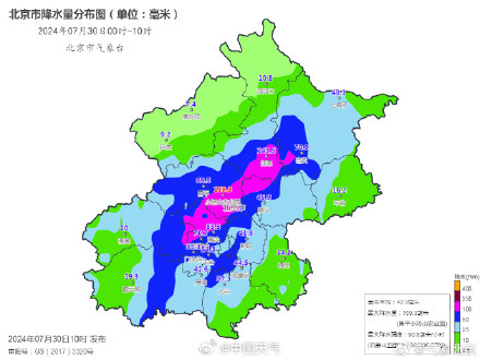 北京城区平均降水量超过50毫米! 北京城区平均降水量超过50毫米!