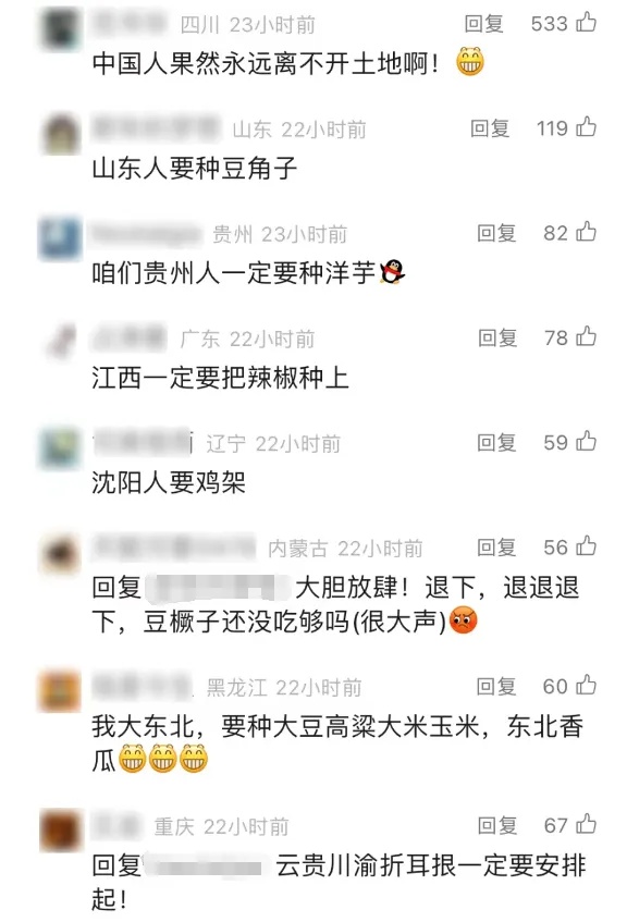 重大发现!我国科学家在月壤中首次发现分子水!你准备种点啥? 重大发现!我国科学家在月壤中首次发现分子水!你准备种点啥?