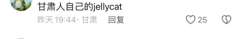 甘肃省博麻辣烫文创爆火，现场“烫煮”引热议，网友：太能整活了！