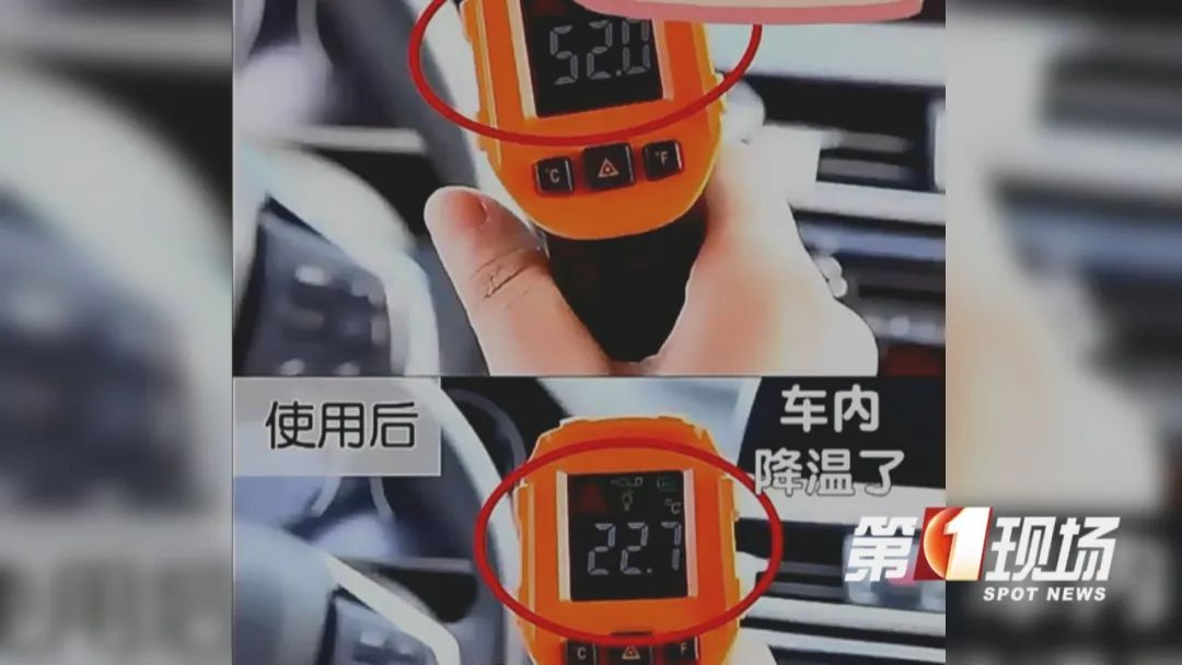“降温神器”一点就燃！夏季谨慎使用，小心“引火上身”