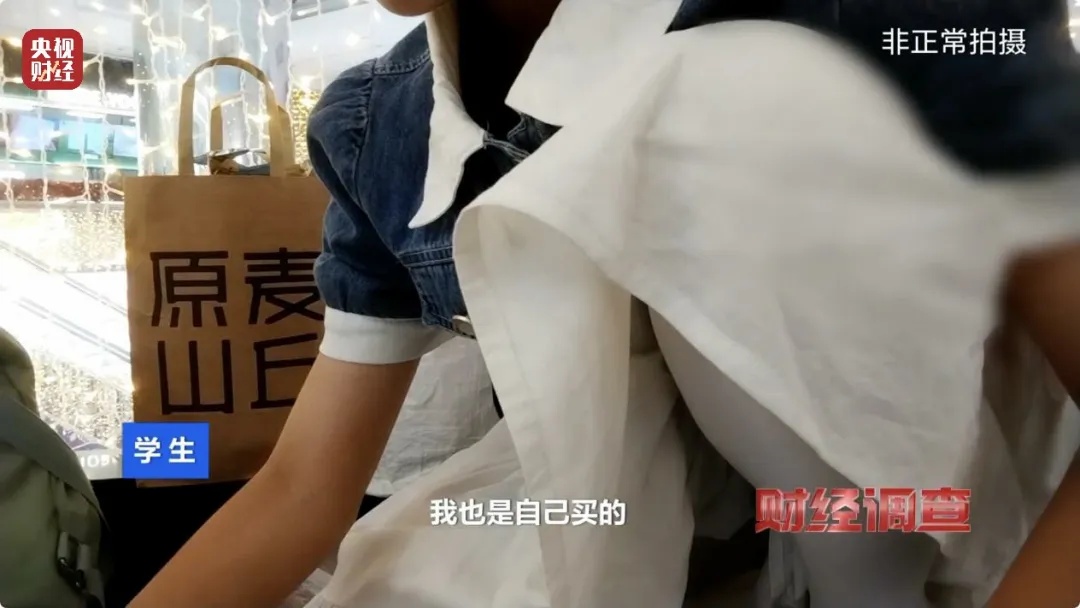 1张就卖21万元?最近,不少家长苦不堪言 1张就卖21万元?最近,不少家长苦不堪言