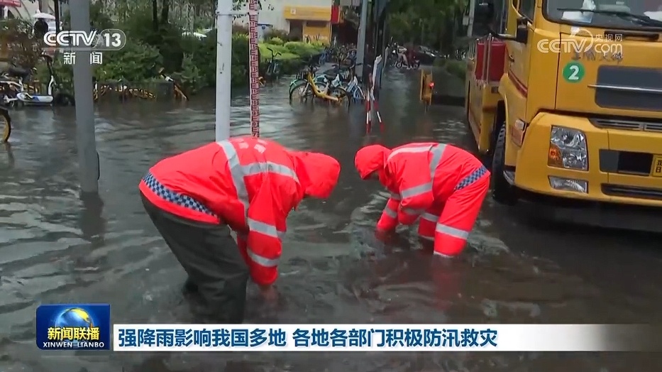 强降雨影响我国多地 各地各部门积极防汛救灾 强降雨影响我国多地 各地各部门积极防汛救灾