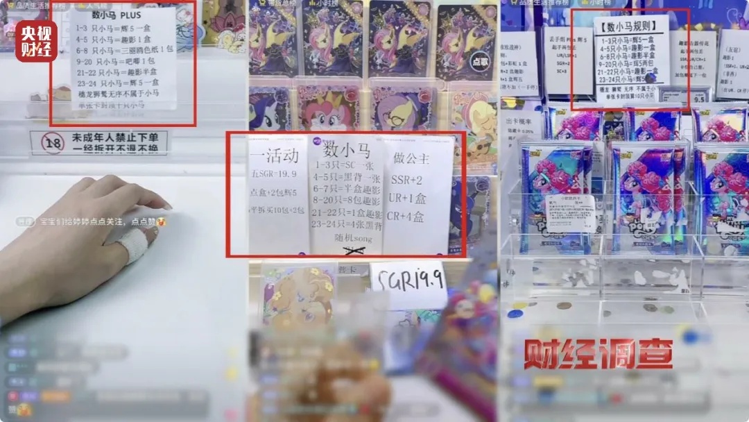 1张就卖21万元?最近,不少家长苦不堪言 1张就卖21万元?最近,不少家长苦不堪言