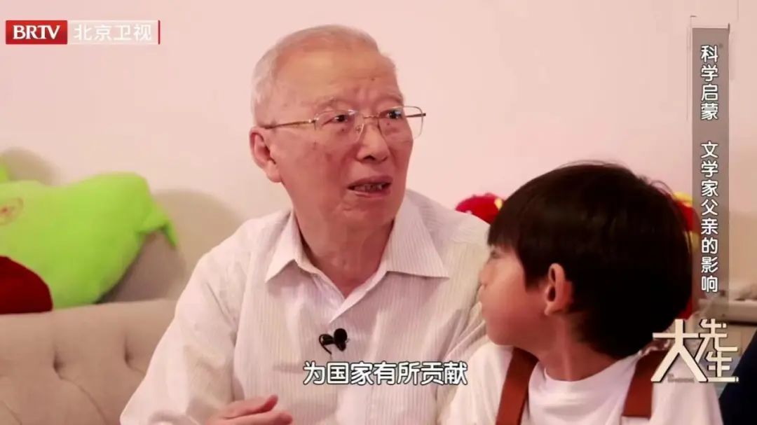 《大先生》第三季 | 加速成器：陈佳洱院士“只争朝夕”的科学人生