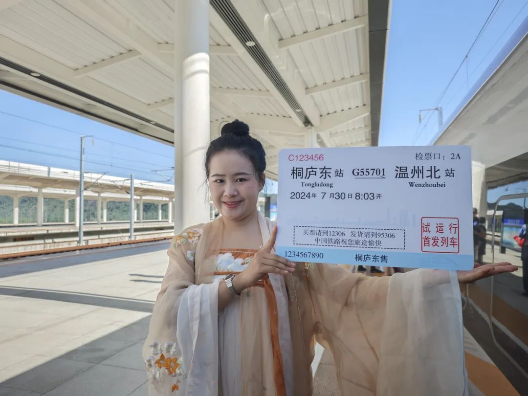 杭温高铁今起试运行！首趟车1小时到温州→