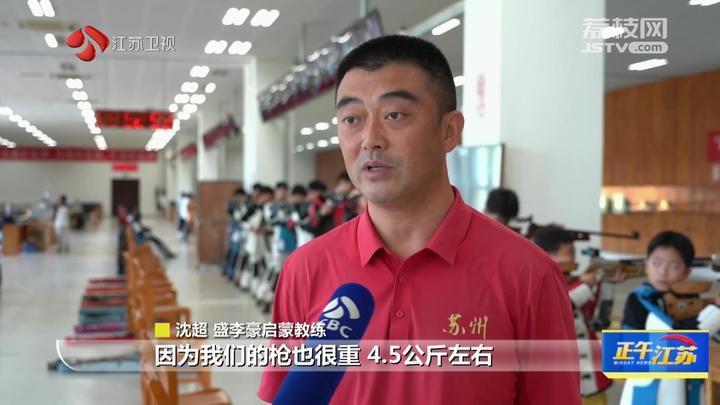 “神枪少年”盛李豪：小伙子真棒，双冠王！