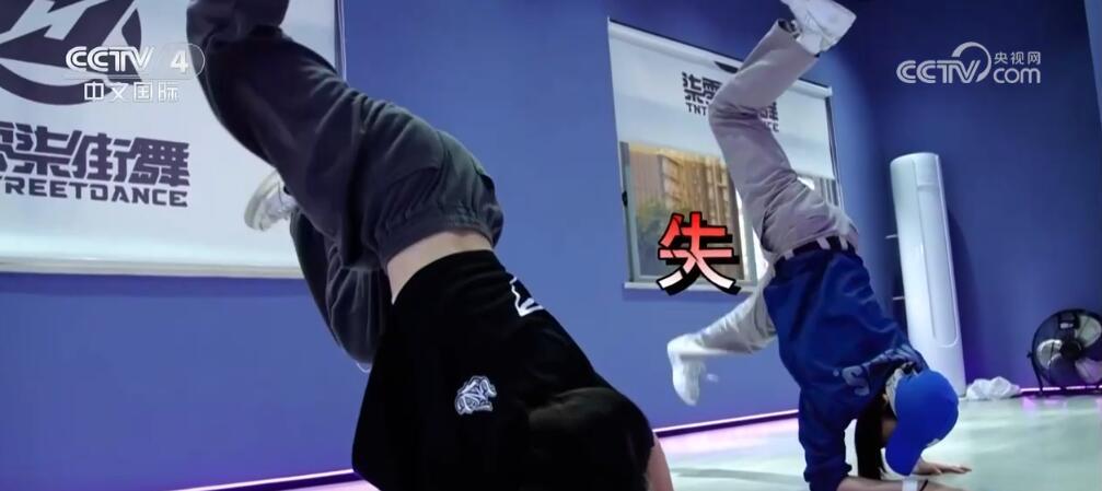 从街头“跳到”奥运会!霹雳舞高手过“招”奥运 活力运动掀风潮 从街头“跳到”奥运会!霹雳舞高手过“招”奥运 活力运动掀风潮