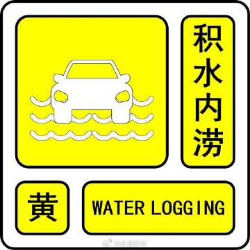 北京升级多个预警！山洪灾害、地质灾害橙色预警中