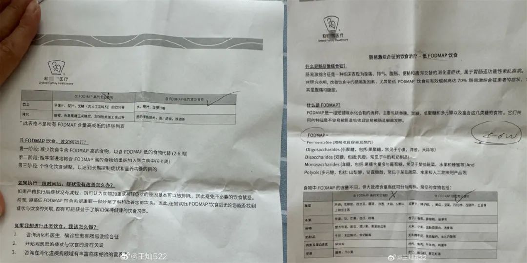 体重不到80斤!男演员妻子自曝患这种病,一直增肥失败... 体重不到80斤!男演员妻子自曝患这种病,一直增肥失败...