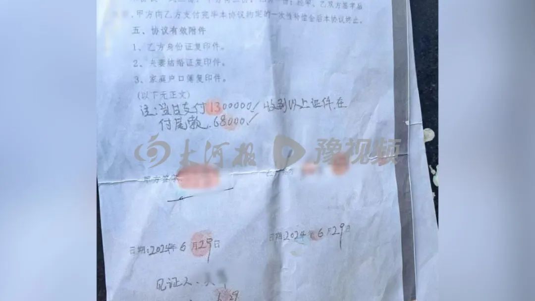 女子以妻子身份代领男友超百万元死亡赔偿金，律师：或涉嫌诈骗罪