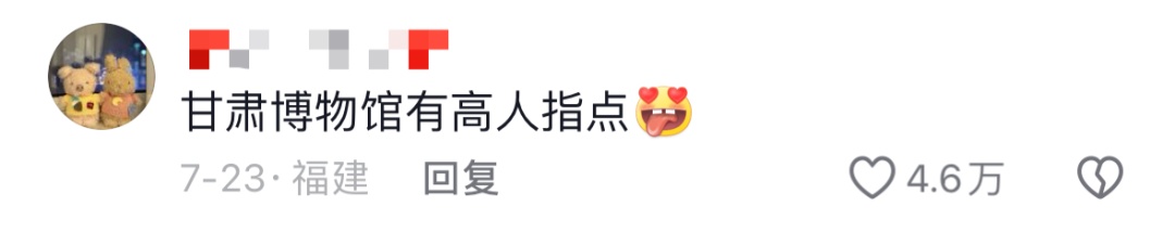 没看错吧！博物馆还能“煮”麻辣烫？