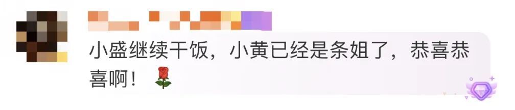 “阿条本条”“光靠干饭就”夺金他俩啥来头? “阿条本条”“光靠干饭就”夺金他俩啥来头?