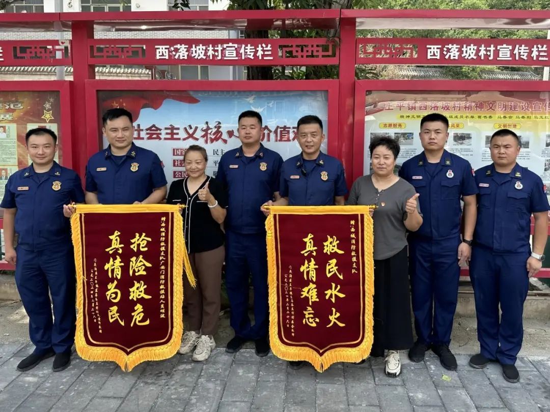 “小宝,还记得我吗?”暴雨中施救的消防员,重返门头沟 “小宝,还记得我吗?”暴雨中施救的消防员,重返门头沟