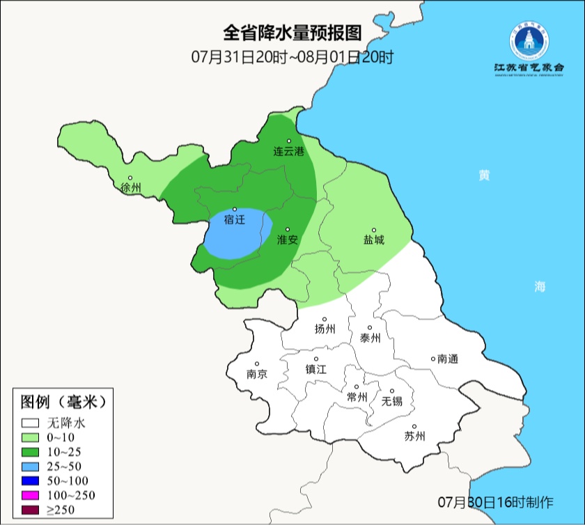 39℃!江苏气象最新发布:这里有大雨 39℃!江苏气象最新发布:这里有大雨