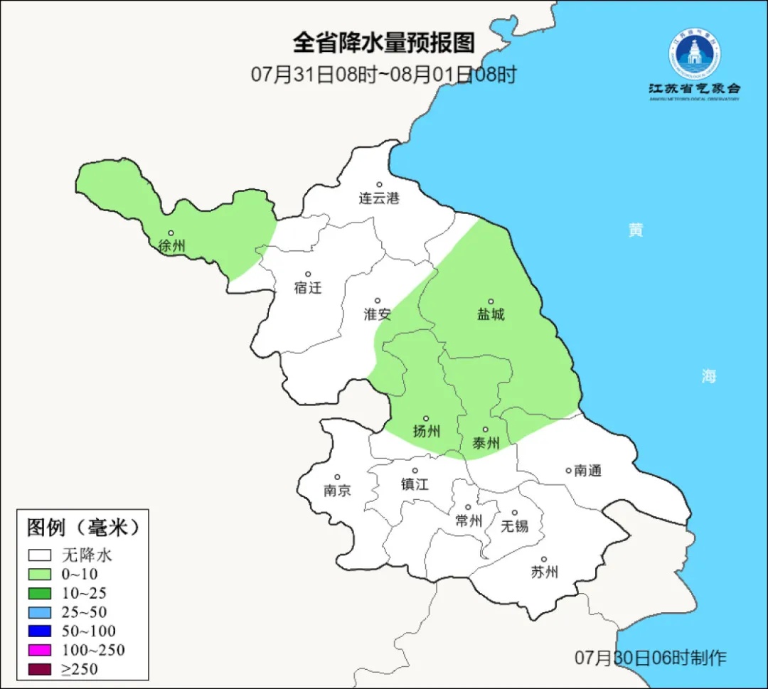 高温橙色预警！江苏本周或超40℃！