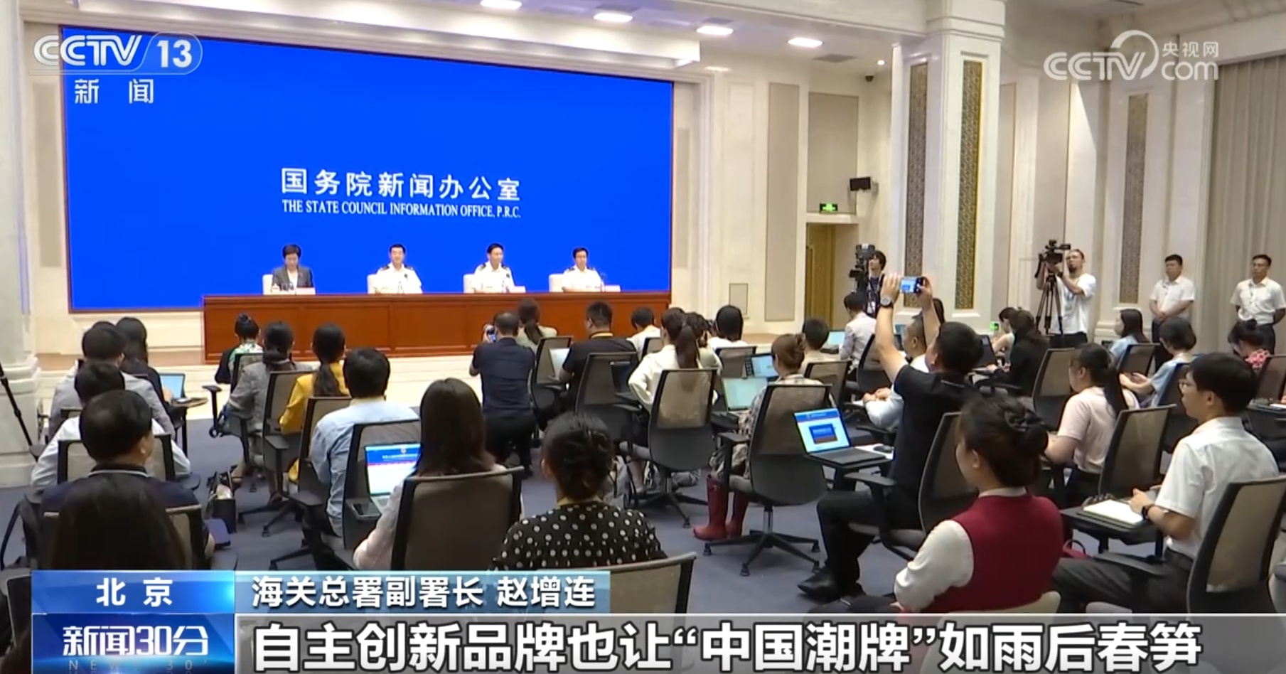 透过数据看中国式现代化“新画卷” 外贸规模更大、结构更优、活力更强