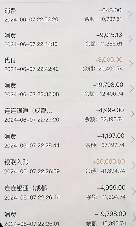 女孩被骗14万元，妈妈账户中的102万元也差点没了……