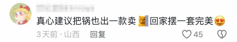 甘肃省博麻辣烫文创爆火，现场“烫煮”引热议，网友：太能整活了！