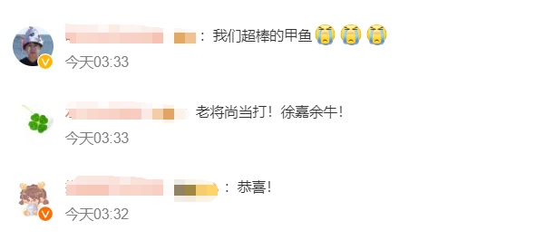 徐嘉余摘银!冲上热搜后,他说…… 徐嘉余摘银!冲上热搜后,他说……