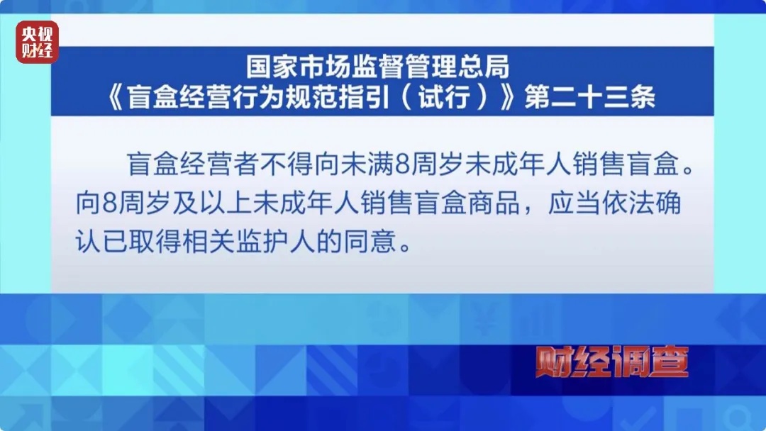 1张就卖21万元?最近,不少家长苦不堪言 1张就卖21万元?最近,不少家长苦不堪言