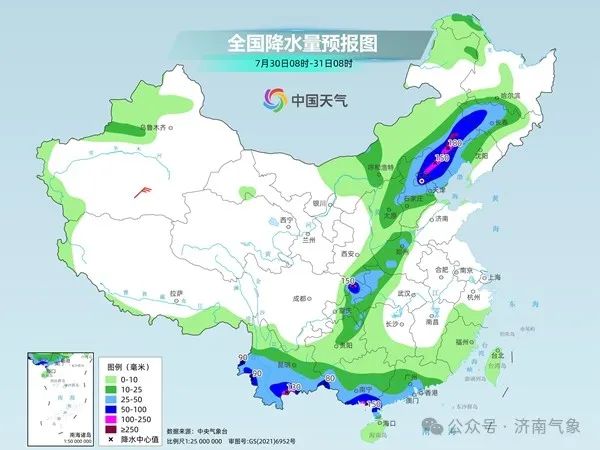 济南再发预警！午后尽量少出门！