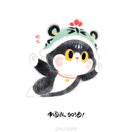 中国奥运代表团Q萌版表情包上线！