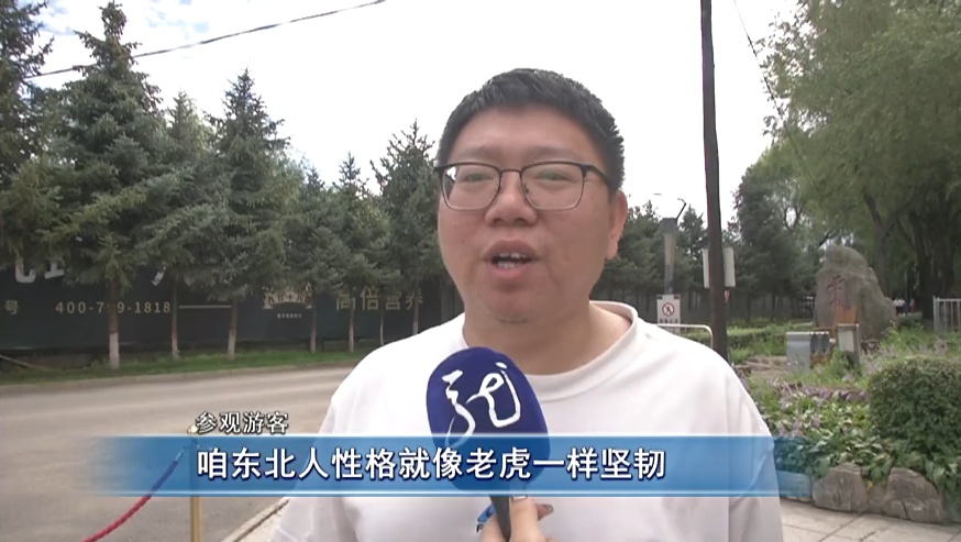 “真身”在此！亚冬会吉祥物“滨滨”“妮妮”原型长大了