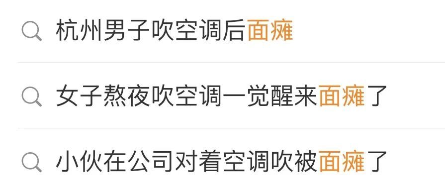 紧急提醒!已致多人面瘫 最近很多人都在用→ 紧急提醒!已致多人面瘫 最近很多人都在用→