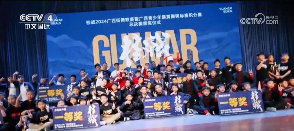 从街头“跳到”奥运会!霹雳舞高手过“招”奥运 活力运动掀风潮 从街头“跳到”奥运会!霹雳舞高手过“招”奥运 活力运动掀风潮