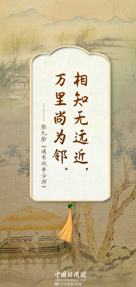 从古人笔下的真挚友情，感受中式浪漫