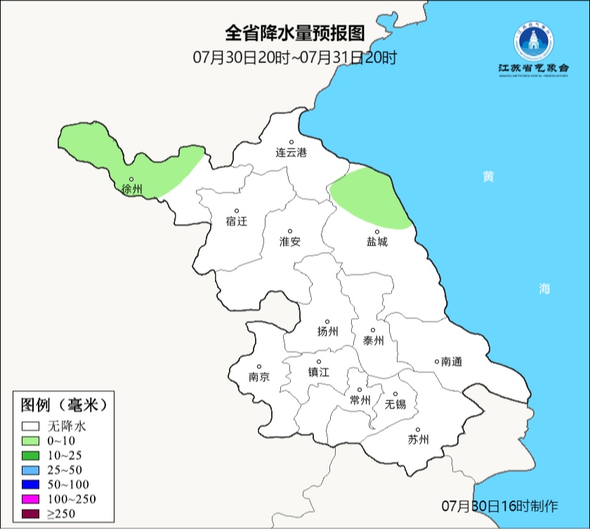 39℃!江苏气象最新发布:这里有大雨 39℃!江苏气象最新发布:这里有大雨