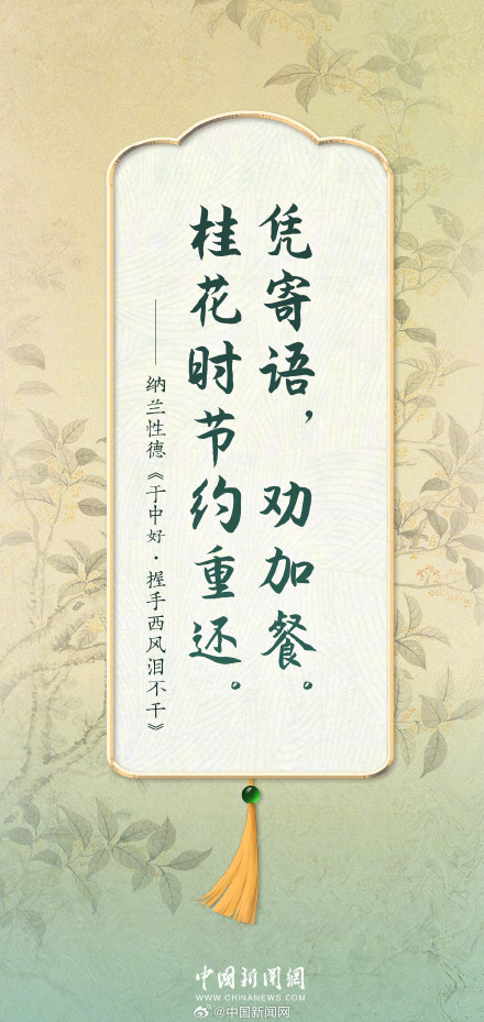 从古人笔下的真挚友情，感受中式浪漫