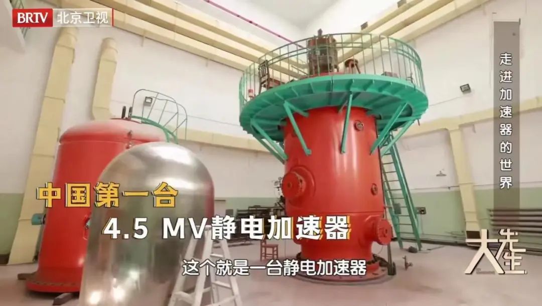 《大先生》第三季 | 加速成器：陈佳洱院士“只争朝夕”的科学人生