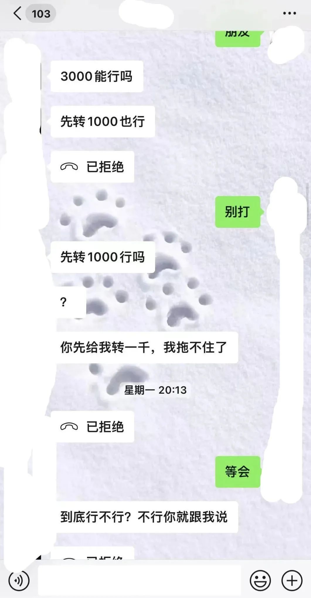 这种“甜妹”到底是谁在谈啊?! 这种“甜妹”到底是谁在谈啊?!