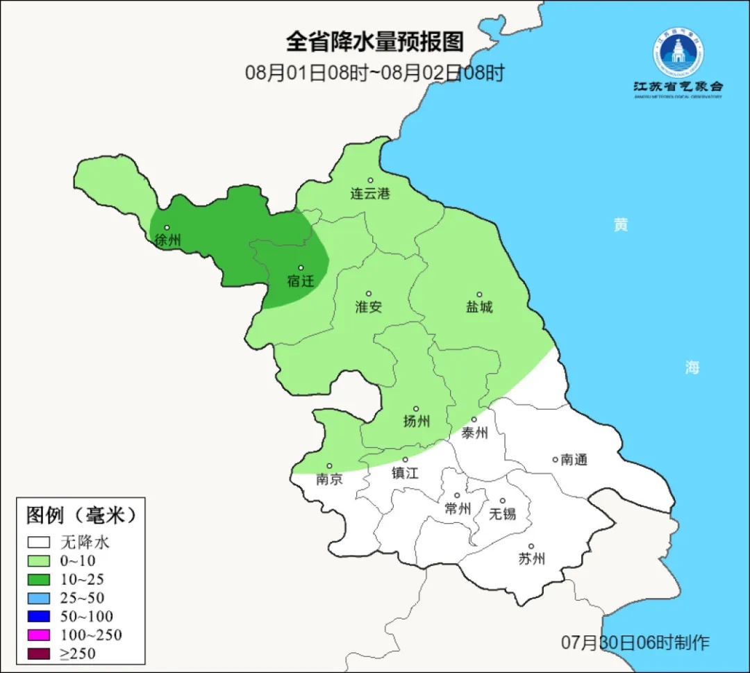 高温橙色预警！江苏本周或超40℃！