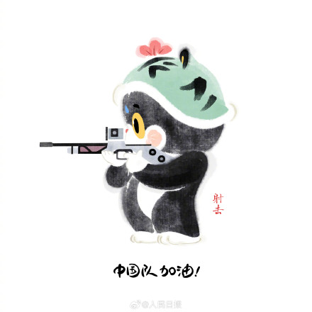 中国奥运代表团Q萌版表情包上线！