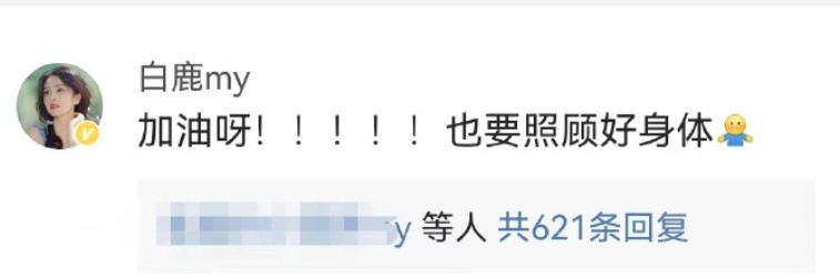 双向奔赴!奥运冠军想看演唱会,十个勤天:安排! 双向奔赴!奥运冠军想看演唱会,十个勤天:安排!