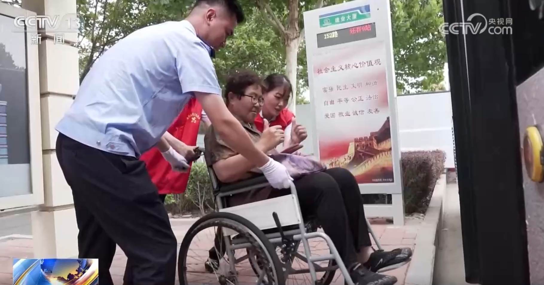 透过数据看中国式现代化“新画卷” 外贸规模更大、结构更优、活力更强