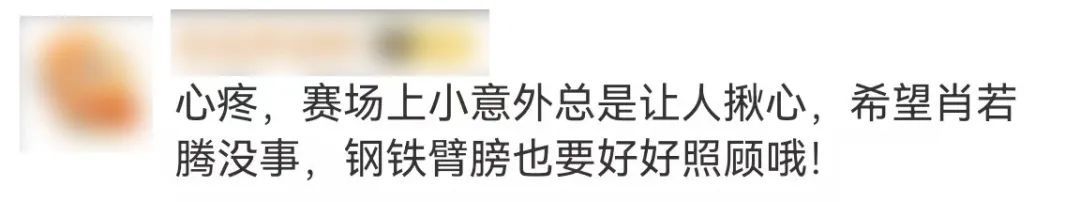 “半场开香槟”,前国家队队长陈一冰道歉! “半场开香槟”,前国家队队长陈一冰道歉!