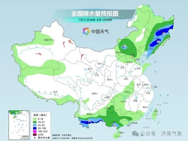 济南再发预警！午后尽量少出门！