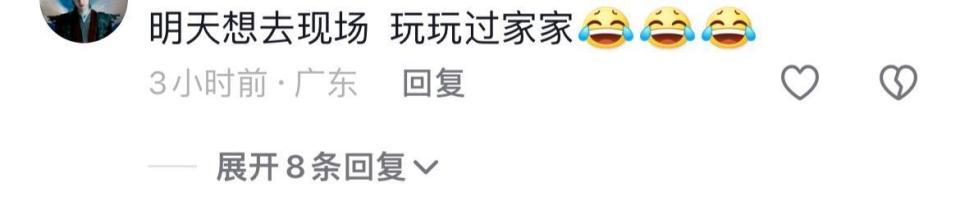 甘肃省博麻辣烫文创爆火，现场“烫煮”引热议，网友：太能整活了！