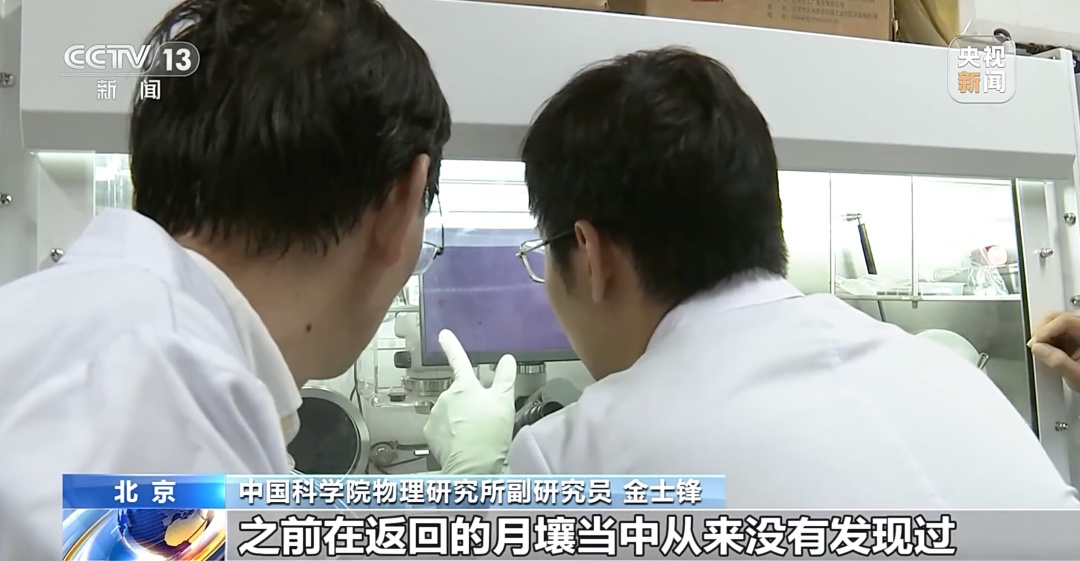 重大发现!我国科学家在月壤中首次发现分子水!你准备种点啥? 重大发现!我国科学家在月壤中首次发现分子水!你准备种点啥?