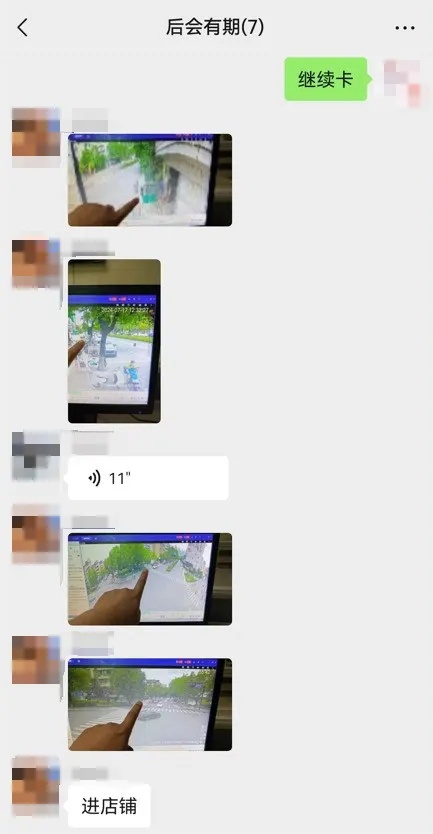 嫌犯逃了留下一首《后会无期》？“简直是嚣张，安排！”