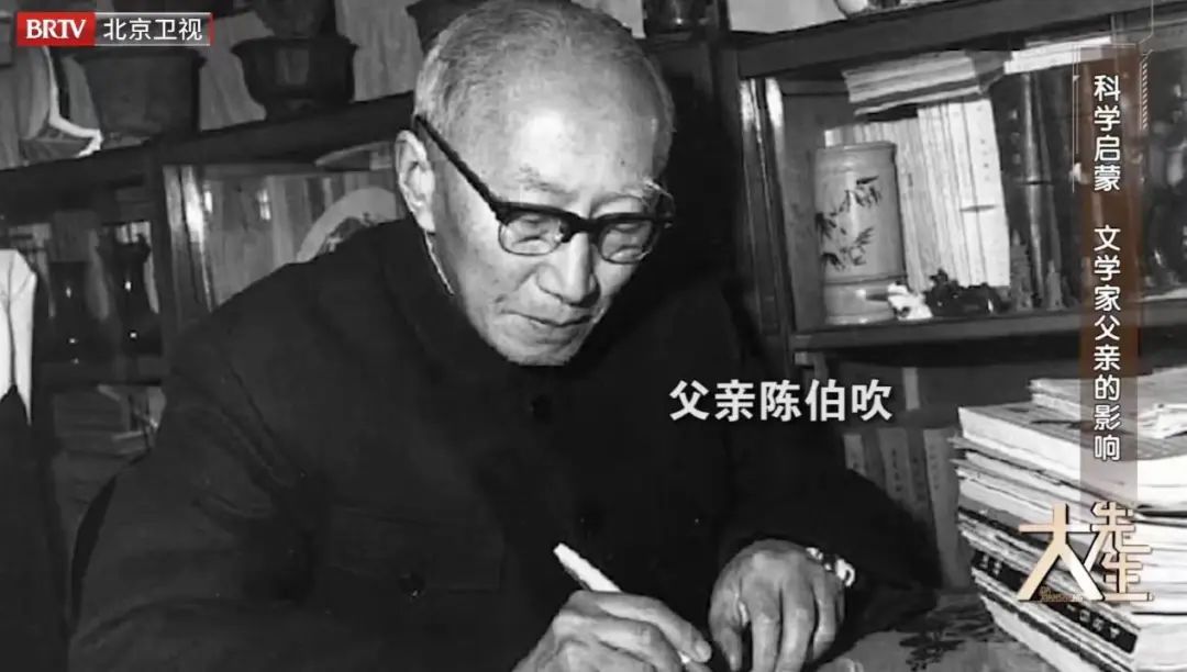 《大先生》第三季 | 加速成器：陈佳洱院士“只争朝夕”的科学人生