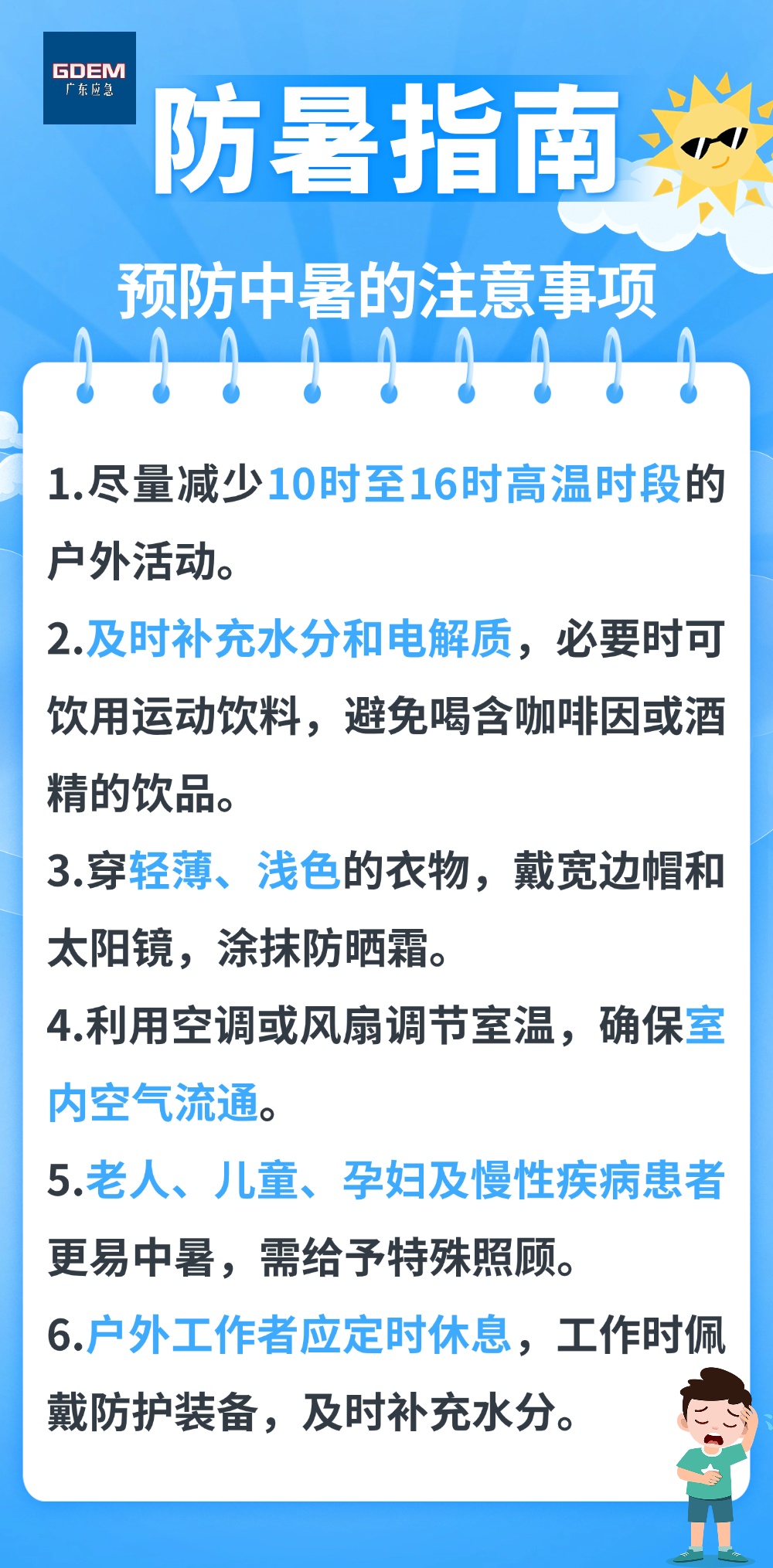 “炎”值爆表！甘肃局地最高气温超40℃……