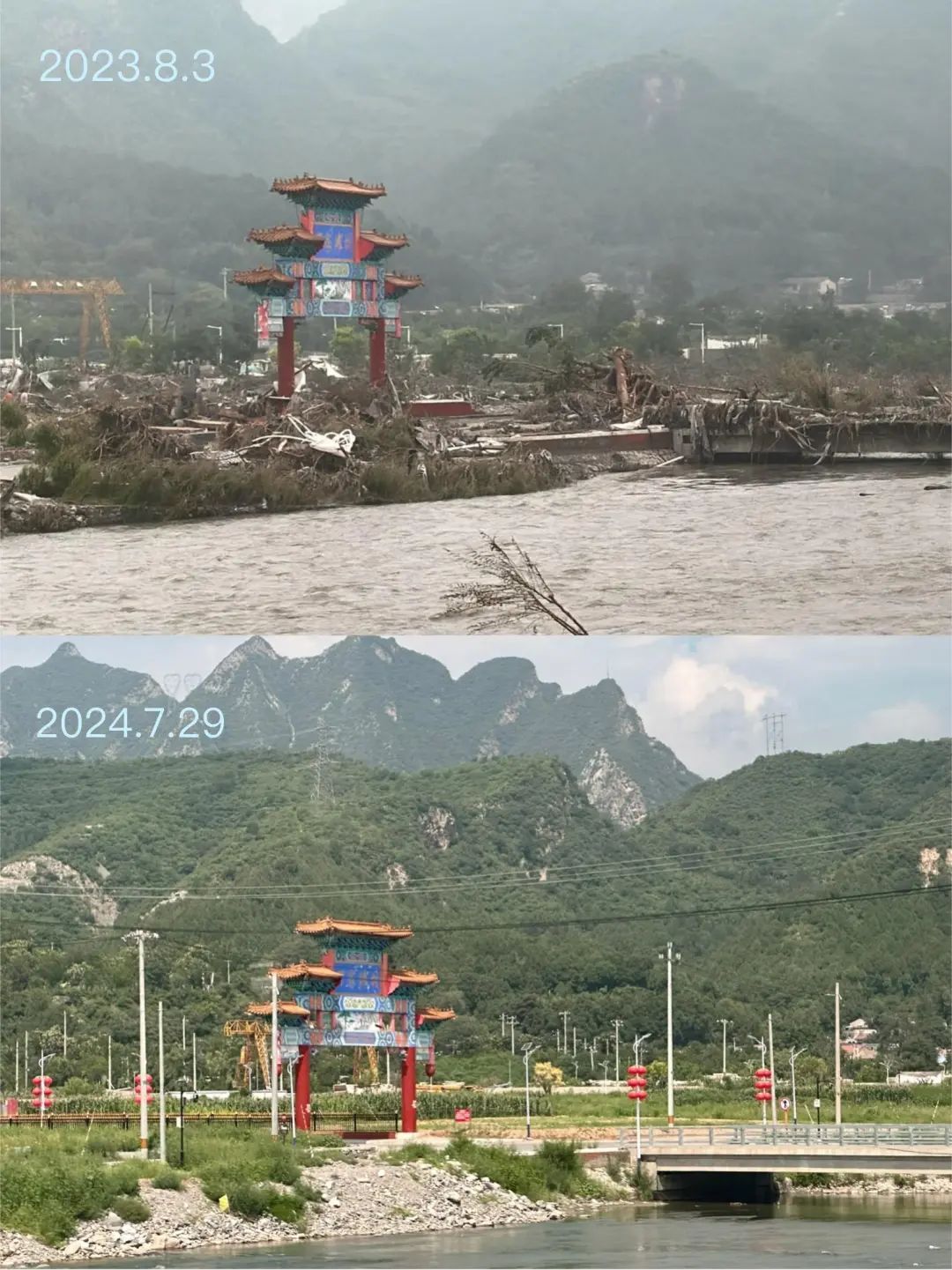 “小宝,还记得我吗?”暴雨中施救的消防员,重返门头沟 “小宝,还记得我吗?”暴雨中施救的消防员,重返门头沟