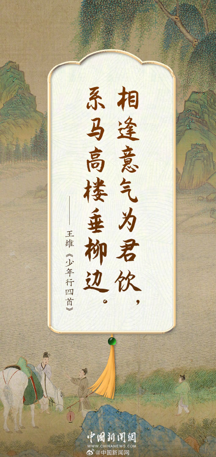 从古人笔下的真挚友情，感受中式浪漫