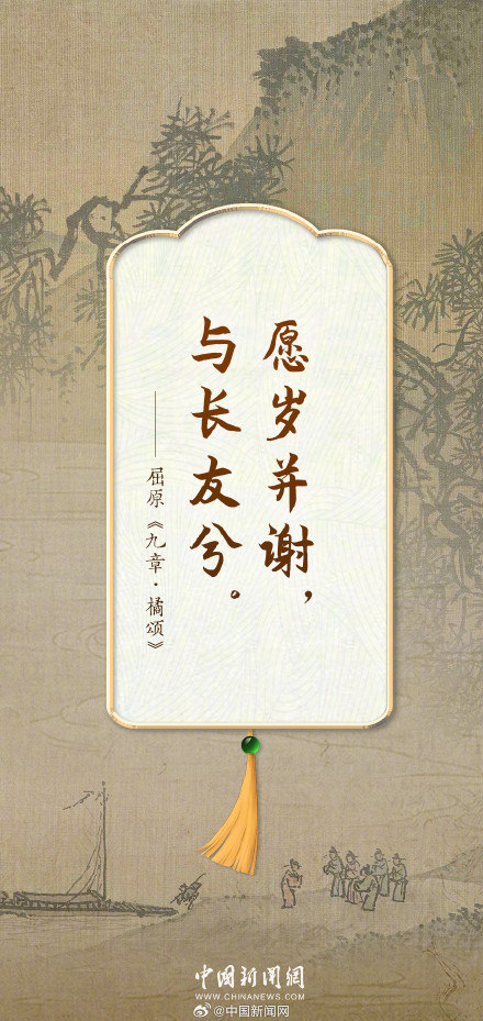 从古人笔下的真挚友情，感受中式浪漫