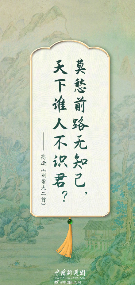 从古人笔下的真挚友情，感受中式浪漫